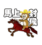 Animal auspicious words（個別スタンプ：28）