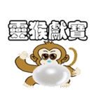 Animal auspicious words（個別スタンプ：29）