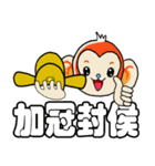 Animal auspicious words（個別スタンプ：30）