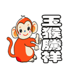 Animal auspicious words（個別スタンプ：31）