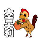 Animal auspicious words（個別スタンプ：32）