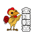 Animal auspicious words（個別スタンプ：34）