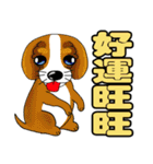 Animal auspicious words（個別スタンプ：37）