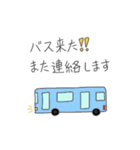 会話一時中断スタンプ（個別スタンプ：3）