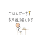 会話一時中断スタンプ（個別スタンプ：20）