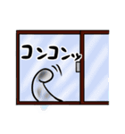 とら丸（個別スタンプ：6）