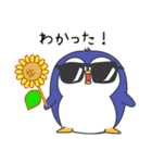 ペンギンさんいらっしゃいё（個別スタンプ：37）