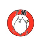 こねこねねこさんの躍動感あふれるスタンプ（個別スタンプ：11）