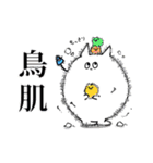 こねこねねこさんの躍動感あふれるスタンプ（個別スタンプ：14）