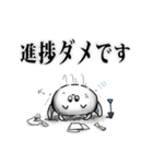 こねこねねこさんの躍動感あふれるスタンプ（個別スタンプ：21）