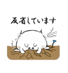 こねこねねこさんの躍動感あふれるスタンプ（個別スタンプ：24）