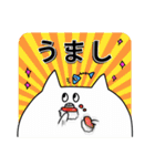 こねこねねこさんの躍動感あふれるスタンプ（個別スタンプ：32）