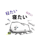 こねこねねこさんの躍動感あふれるスタンプ（個別スタンプ：37）