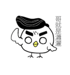 SuperchICken（個別スタンプ：4）