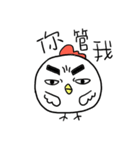 SuperchICken（個別スタンプ：11）