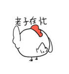 SuperchICken（個別スタンプ：17）