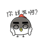 SuperchICken（個別スタンプ：19）