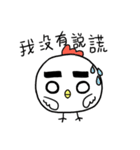 SuperchICken（個別スタンプ：27）