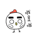 SuperchICken（個別スタンプ：32）