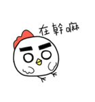 SuperchICken（個別スタンプ：34）