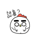 SuperchICken（個別スタンプ：35）
