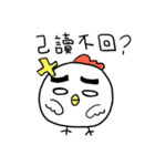 SuperchICken（個別スタンプ：37）