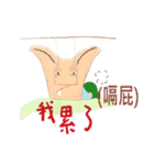 Great leader（個別スタンプ：2）