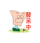 Great leader（個別スタンプ：15）