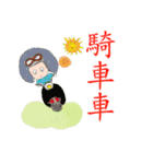 Great leader（個別スタンプ：19）