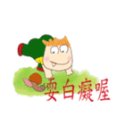 Great leader（個別スタンプ：21）