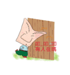 Great leader（個別スタンプ：22）