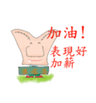 Great leader（個別スタンプ：32）