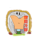 Great leader（個別スタンプ：33）