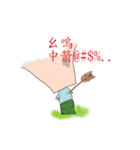 Great leader（個別スタンプ：38）