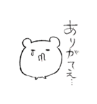 餅くま武雄と仲間たち（個別スタンプ：3）