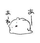 餅くま武雄と仲間たち（個別スタンプ：7）