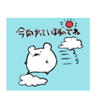 餅くま武雄と仲間たち（個別スタンプ：9）