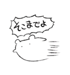 餅くま武雄と仲間たち（個別スタンプ：10）