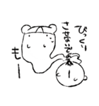 餅くま武雄と仲間たち（個別スタンプ：30）