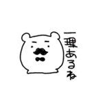 餅くま武雄と仲間たち（個別スタンプ：32）