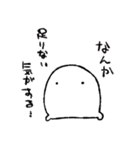 餅くま武雄と仲間たち（個別スタンプ：33）