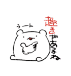 餅くま武雄と仲間たち（個別スタンプ：35）