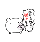 餅くま武雄と仲間たち（個別スタンプ：36）