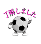 ボールは友達！ ver.8 (3D風）（個別スタンプ：7）