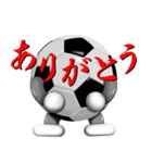 ボールは友達！ ver.8 (3D風）（個別スタンプ：13）