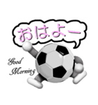 ボールは友達！ ver.8 (3D風）（個別スタンプ：37）