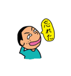 言えねえ・・・（個別スタンプ：5）