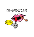 言えねえ・・・（個別スタンプ：8）