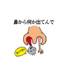 言えねえ・・・（個別スタンプ：9）