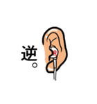 言えねえ・・・（個別スタンプ：13）